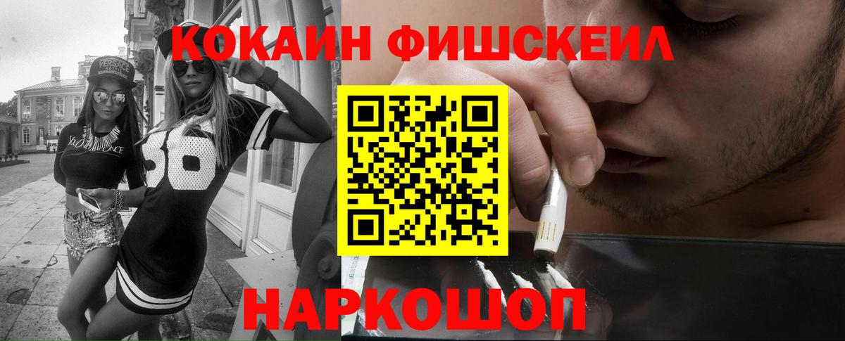 КОКАИН 98%  где можно купить   КОКАИН Columbia  Рославль  Вход с VPN 