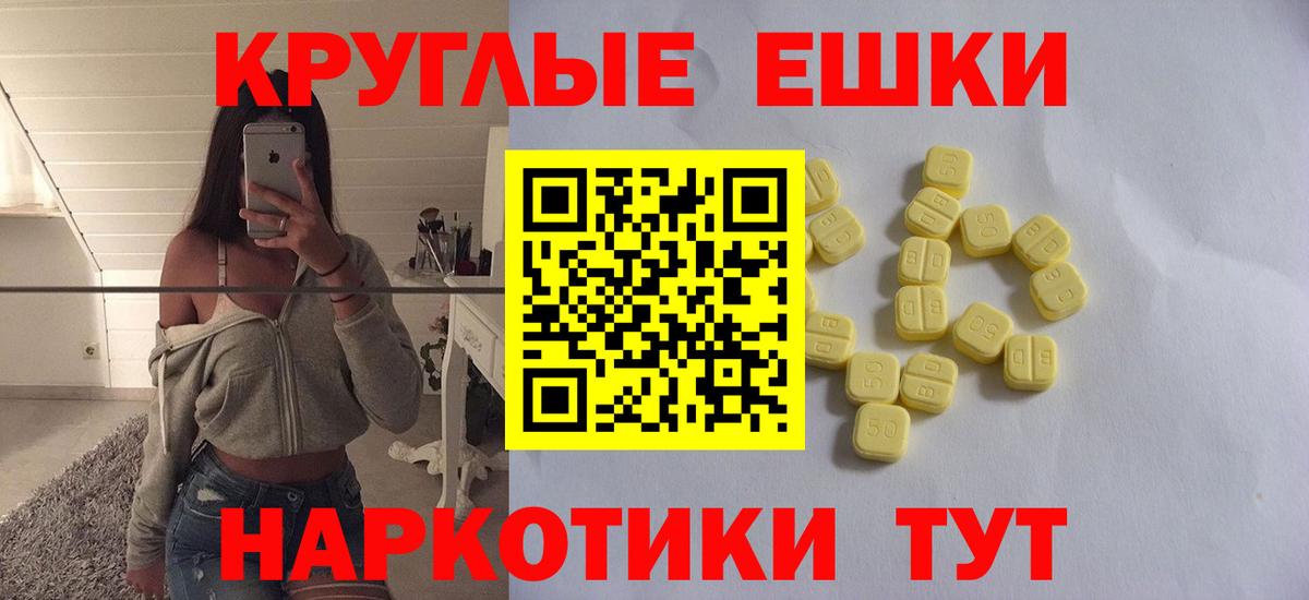 ЭКСТАЗИ диски  Вход с VPN  ЭКСТАЗИ  Рославль 