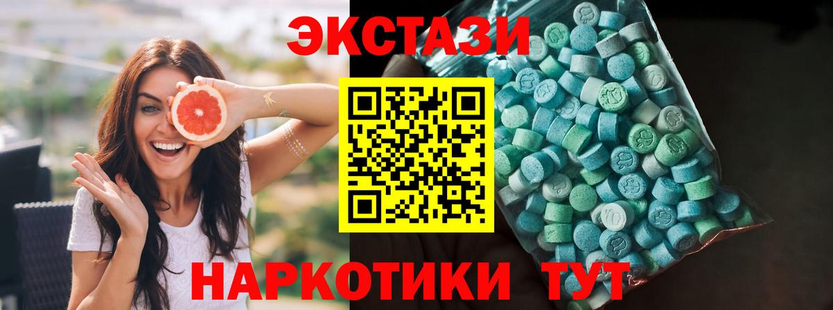 Экстази бентли Рославль