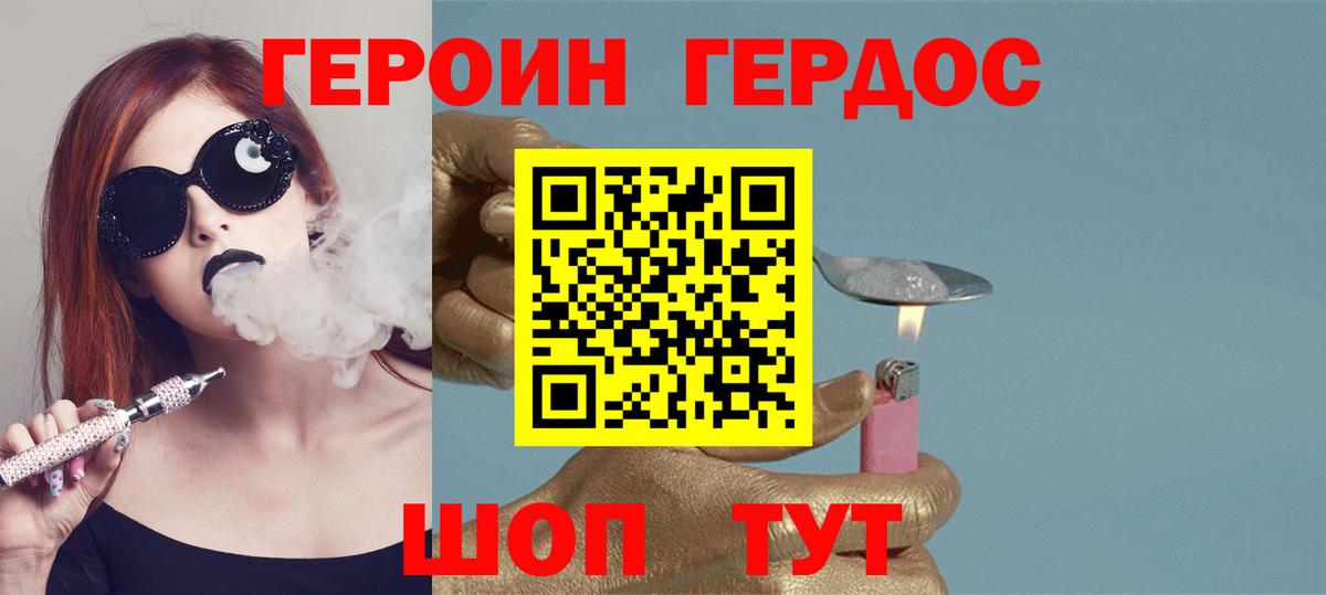 Мефедрон  Рославль  ГАШИШ  Бошки Шишки  Экстази  МЕФ   Вход с VPN 