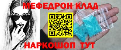 сатива Пугачёв
