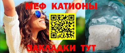 сатива Пугачёв