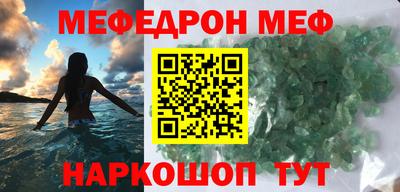 скорость mdpv Пушкино