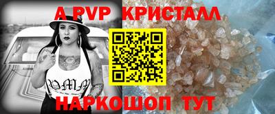 бутик Пыть-Ях