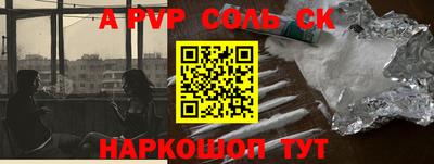 скорость mdpv Пушкино