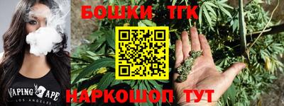 бутик Пыть-Ях