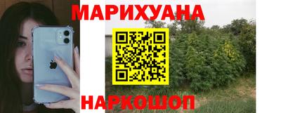 марихуана Первоуральск