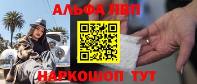 бутик Пыть-Ях