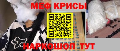 сатива Пугачёв