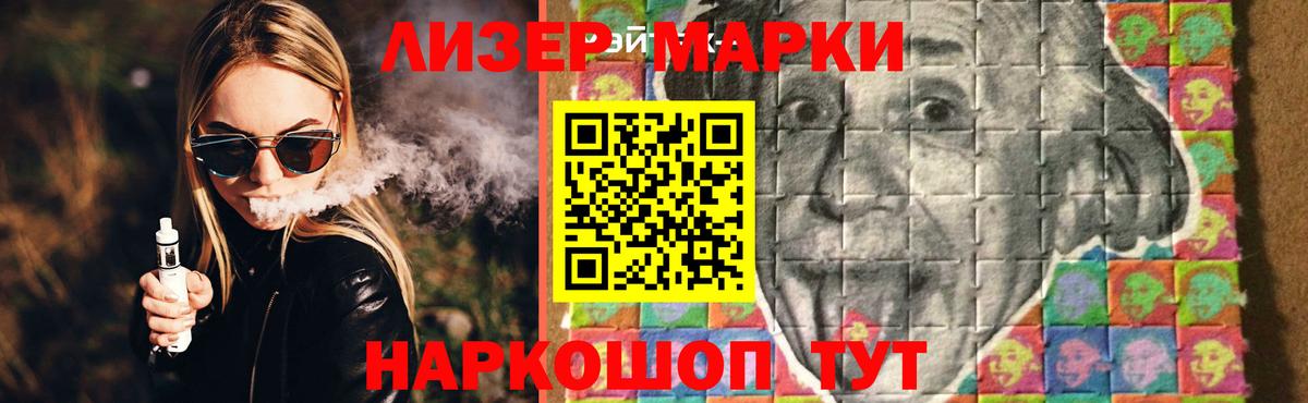 ЛСД экстази  Вход с VPN  ЛСД экстази кислота  Рославль  Лсд 25 экстази ecstasy 