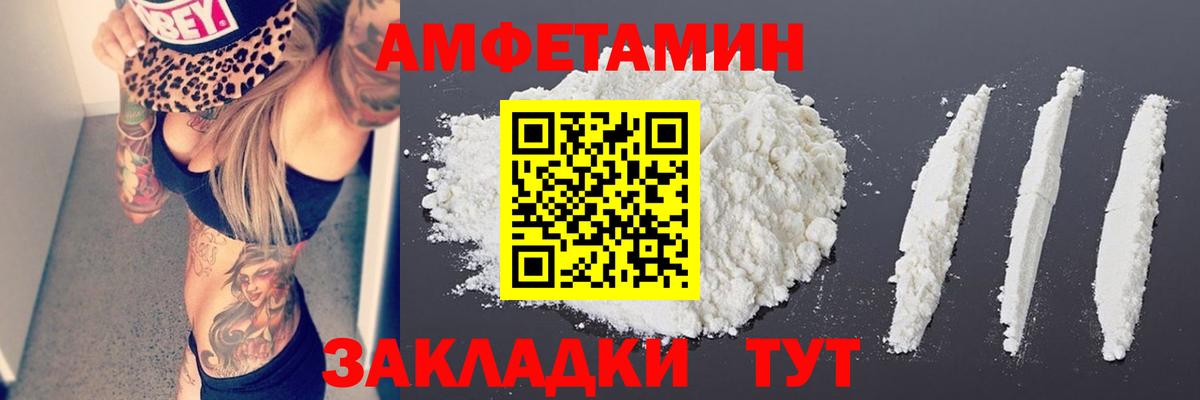 Рославль  МЕТАМФЕТАМИН винт  Вход с VPN  МЕТАМФЕТАМИН винт 