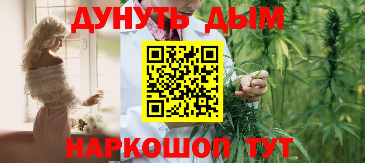 Бошки марихуана тримм Рославль