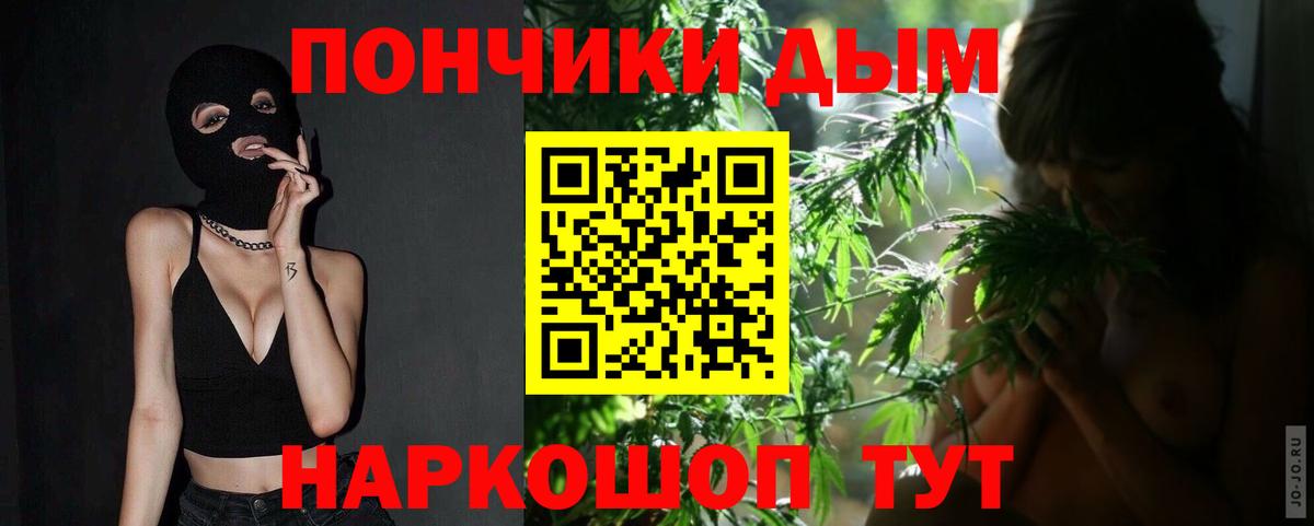 Канабис VHQ  МАРИХУАНА планчик  Конопля AK-47  Вход с VPN  Рославль 